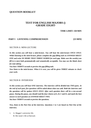 2024年英语专业八级考试真题及参考答案