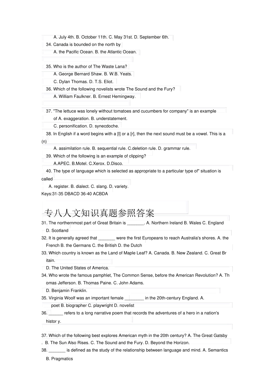 2024年英语专业八级人文知识试题及_第3页