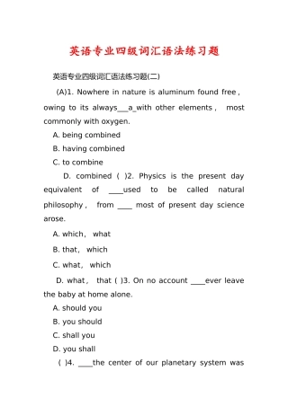 2024年英语专业四级词汇语法练习题