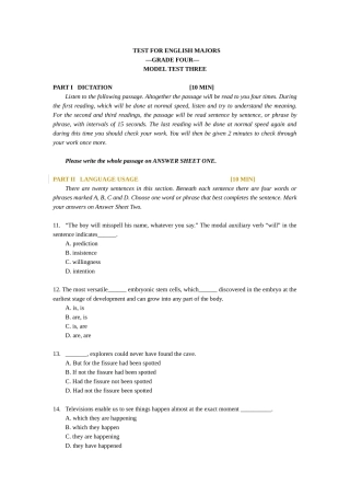 2024年英语专业四级模拟试卷