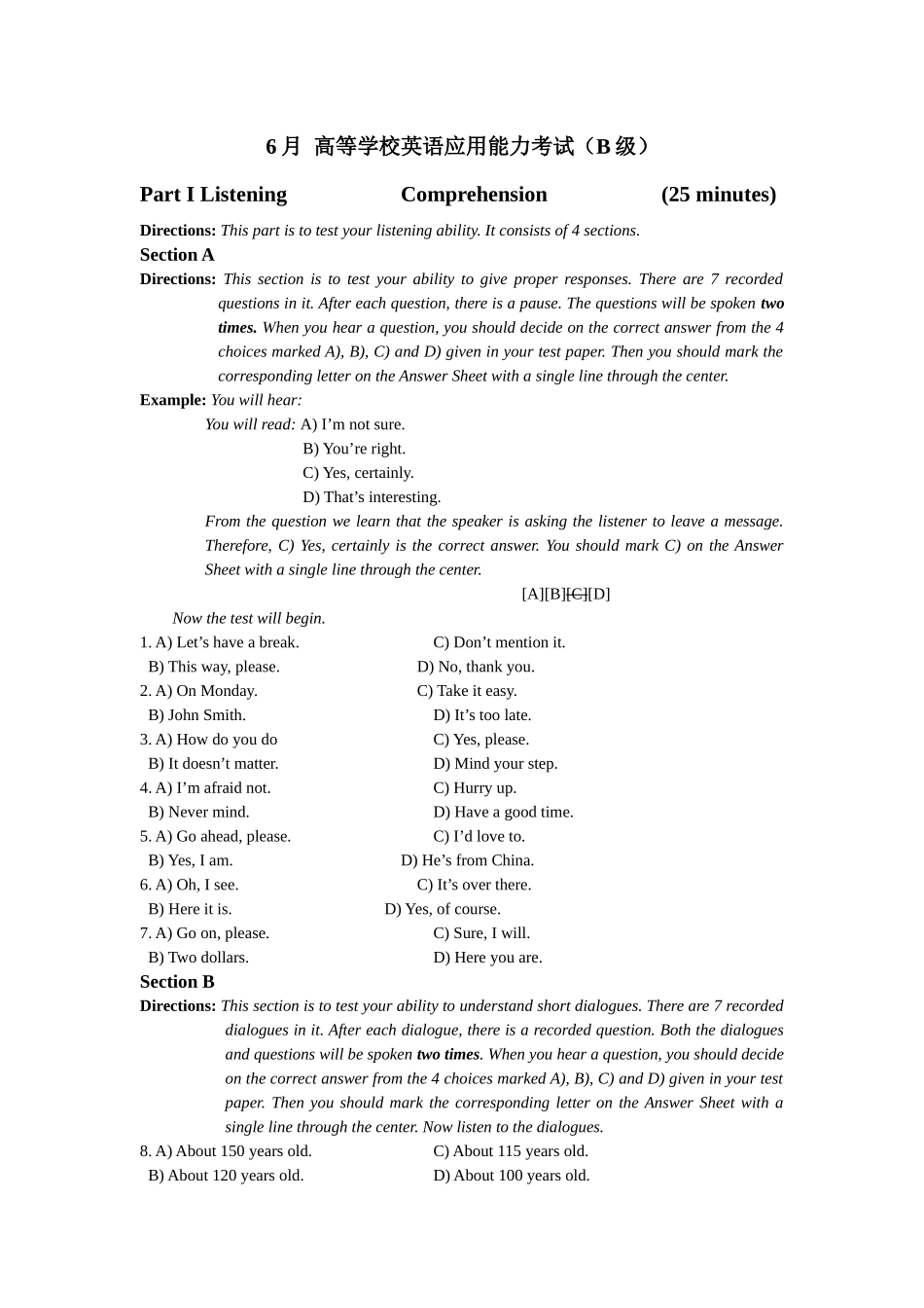 2024年月高等学校英语应用能力考试B级含参考答案_第1页