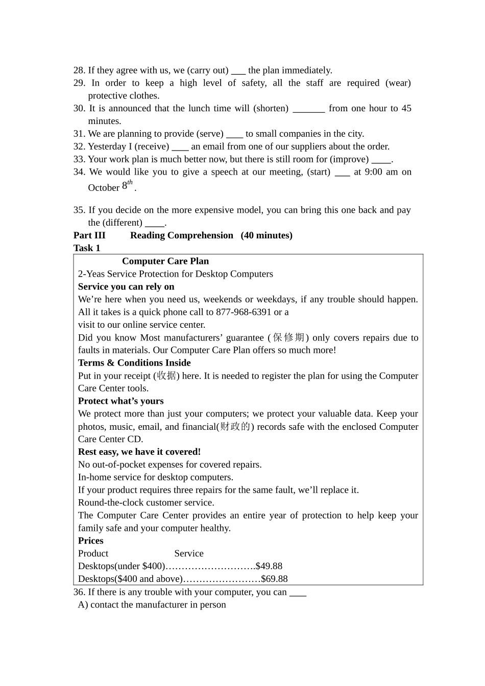 2024年月高等学校英语应用能力考试B级真题_第3页