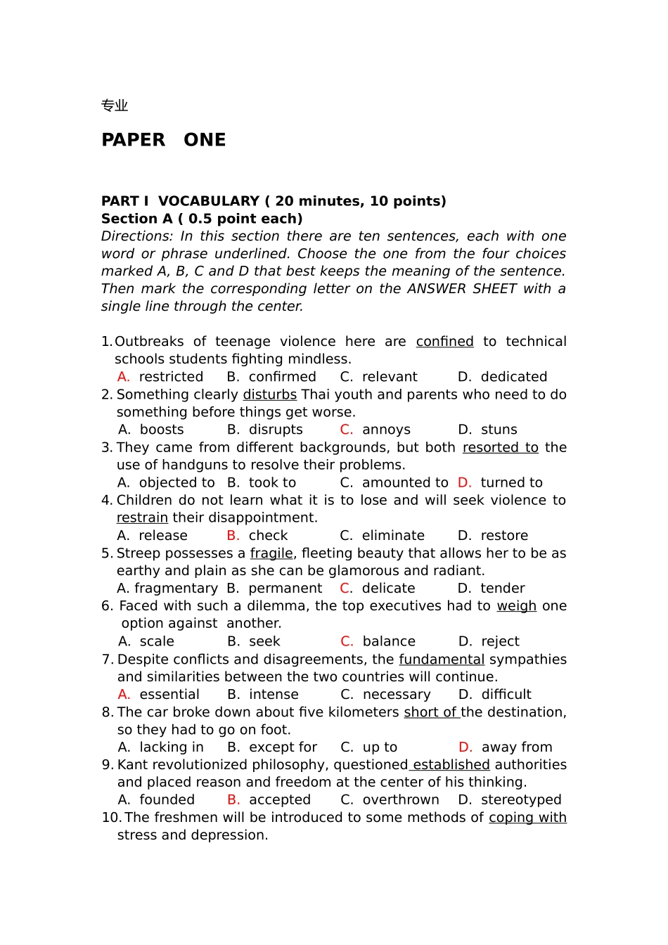 2024年云南师范大学学位英语试卷_第1页