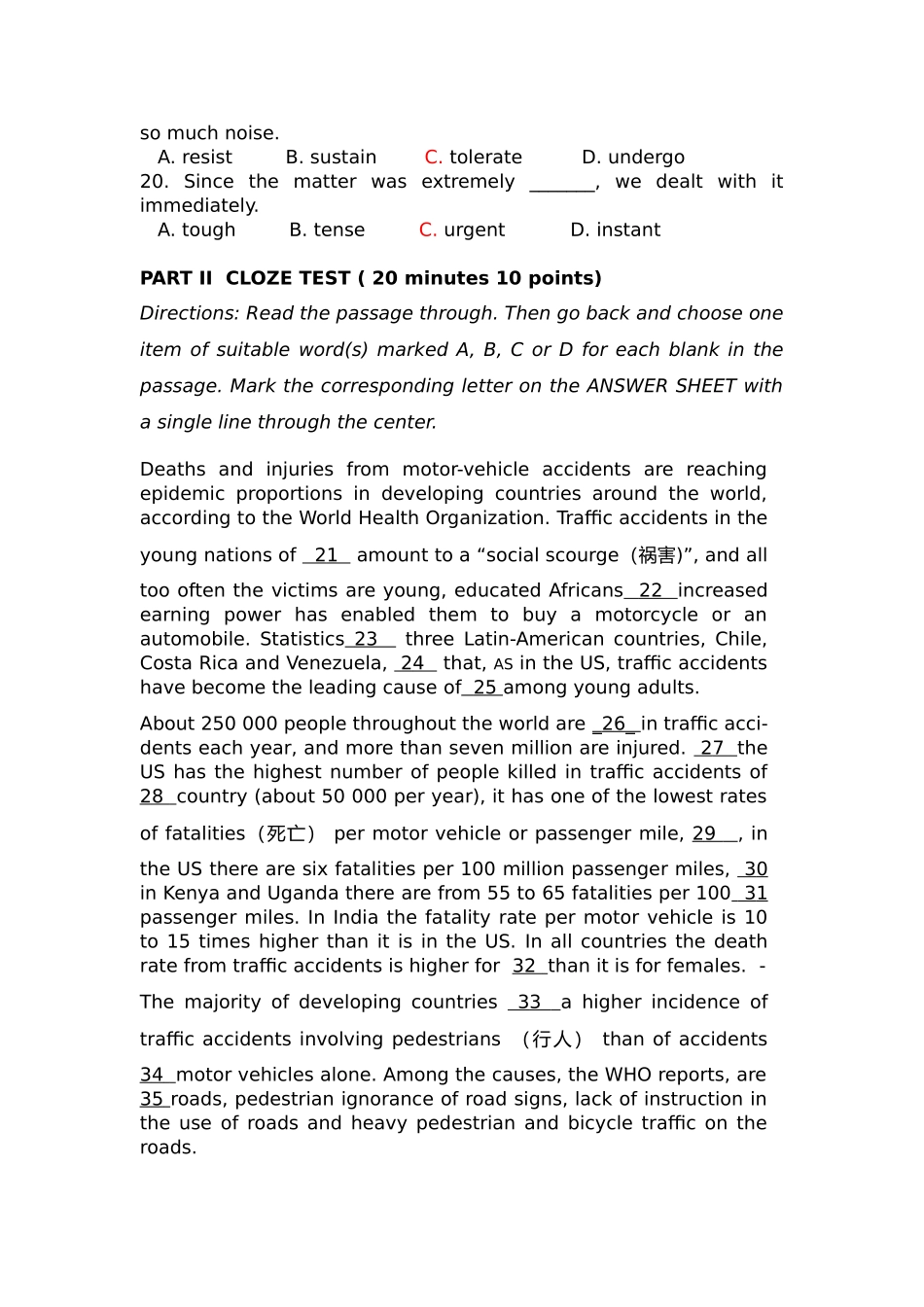 2024年云南师范大学学位英语试卷_第3页