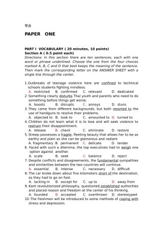 2024年云南师范大学学位英语试卷