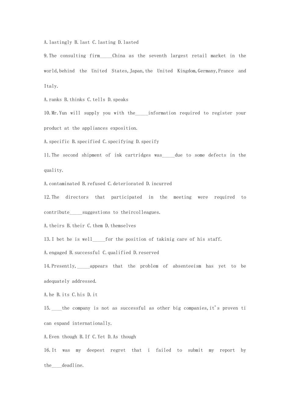 2024年中国银行英语笔试真题_第2页