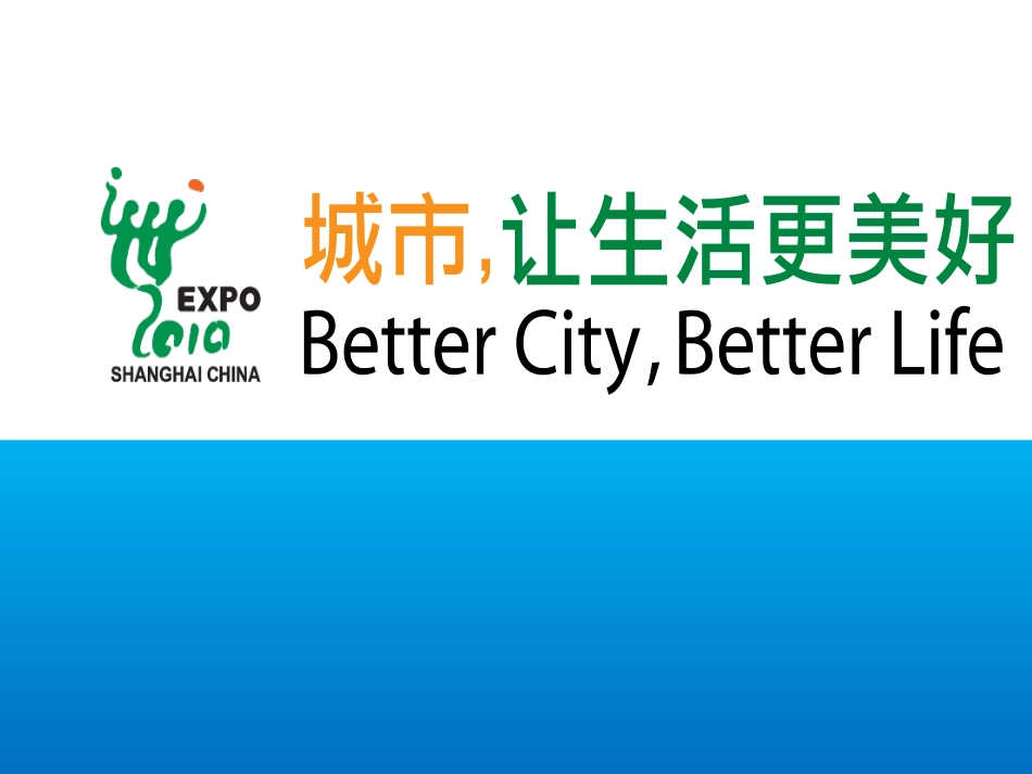 最美风情西班牙PPT培训课件_第1页