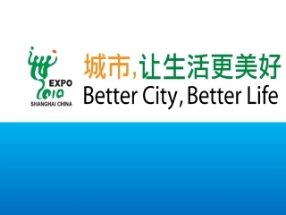 最美风情西班牙PPT培训课件