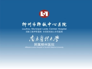 子宫内膜增生症PPT培训课件