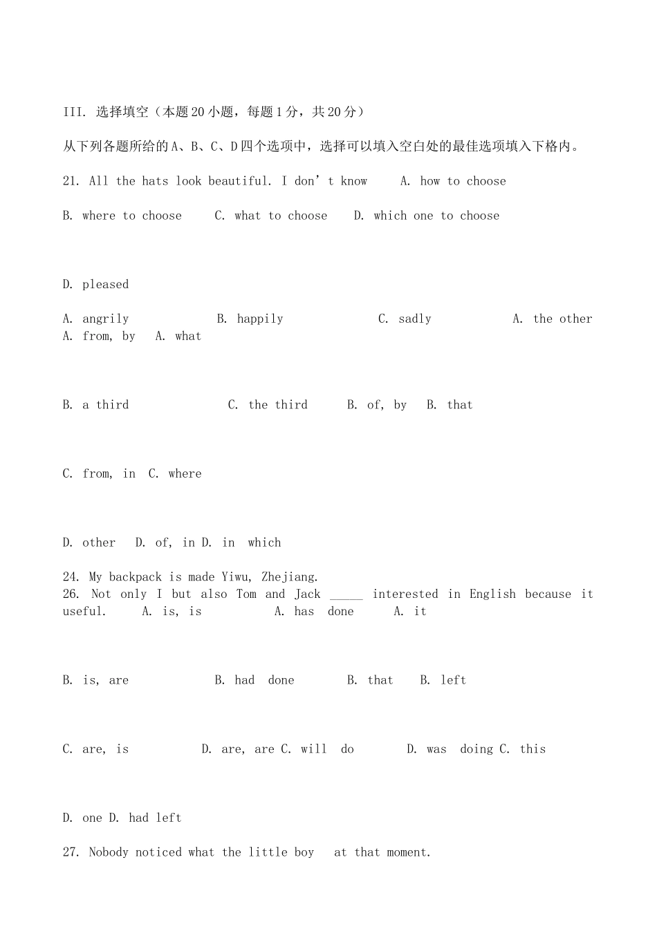 2024年中专报大专升学考试英语模拟试题_第2页