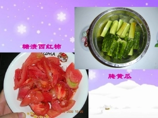 质壁分离动画PPT培训课件