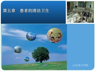 义齿的清洁护理PPT培训课件