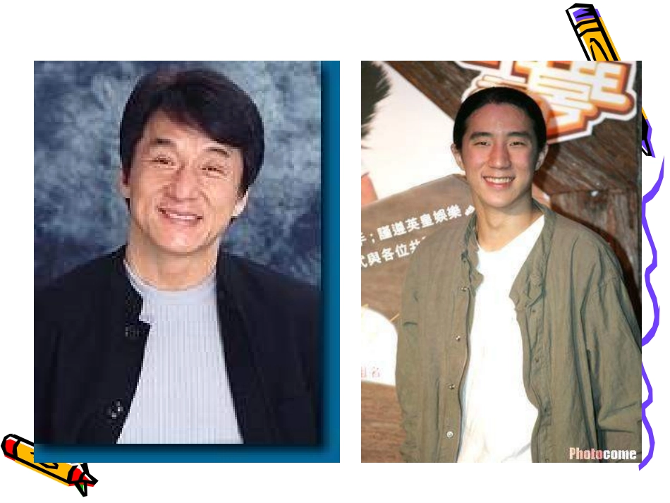 遗传与变异现象PPT培训课件_第1页