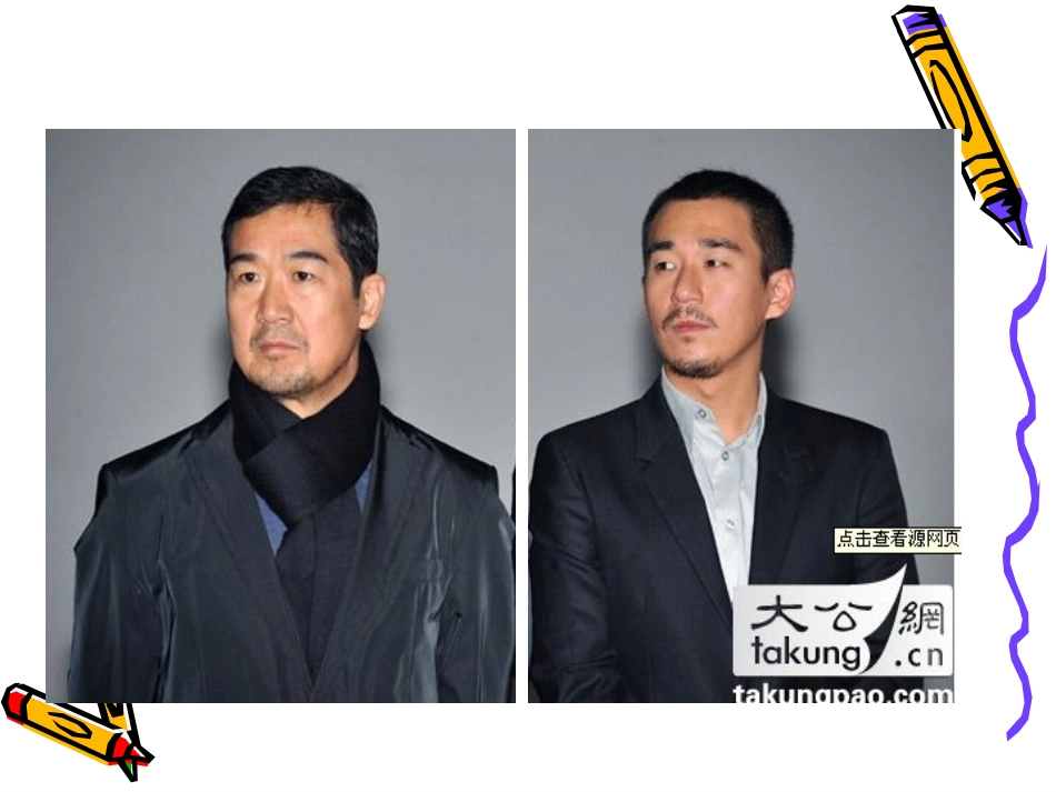 遗传与变异现象PPT培训课件_第2页