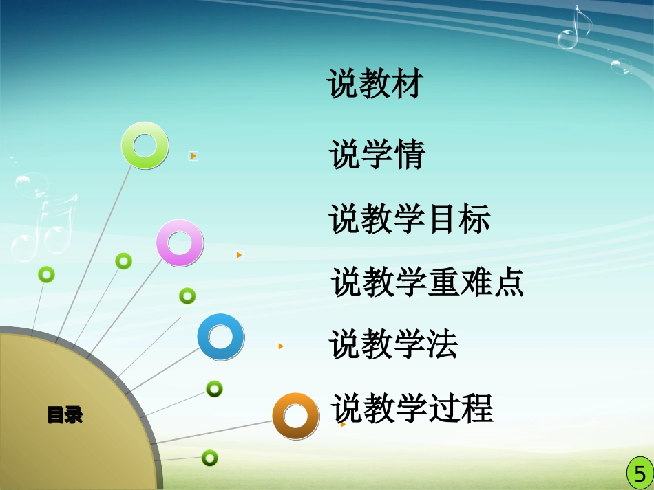 心肺复苏培训PPT培训课件_第2页