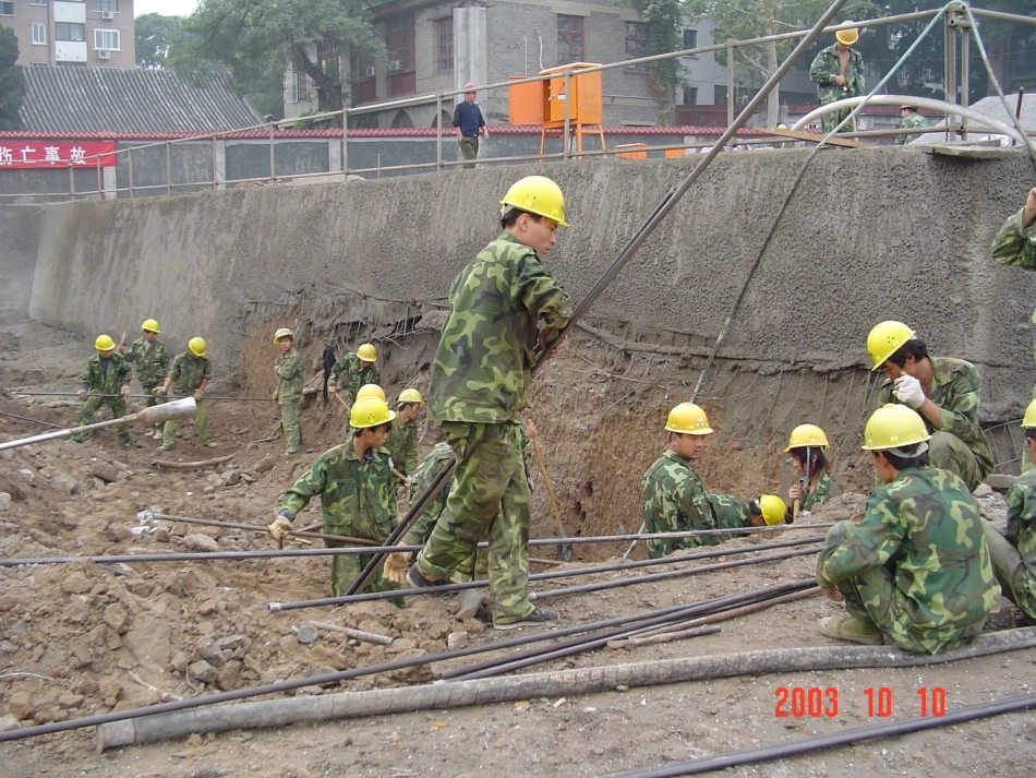 土钉墙支护详解PPT培训课件_第2页