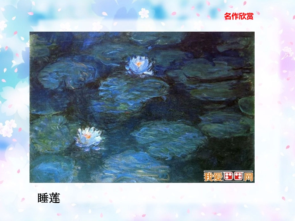 素描明暗分析PPT培训课件_第3页