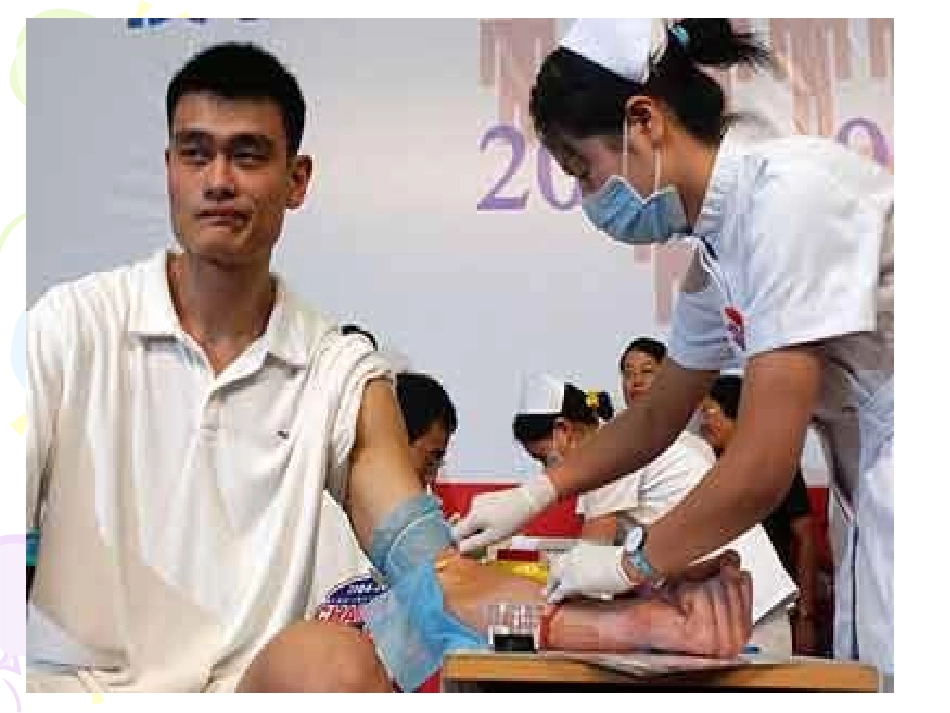 输血与血型讲解PPT培训课件_第3页