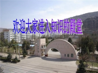 输血与血型讲解PPT培训课件