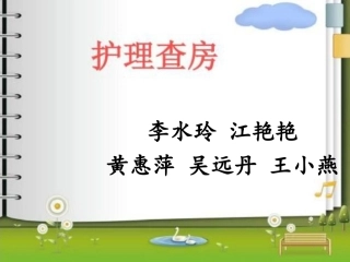 食管癌病例讨论PPT培训课件