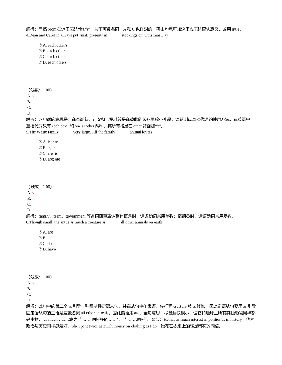 2024年专升本英语名词_第2页