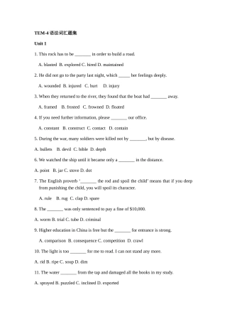 2024年专四练习12套习题及答案