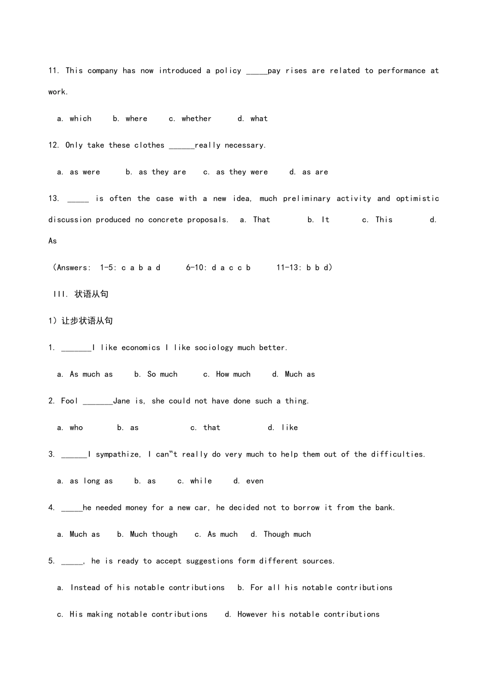 2024年专四语法真题集_第3页