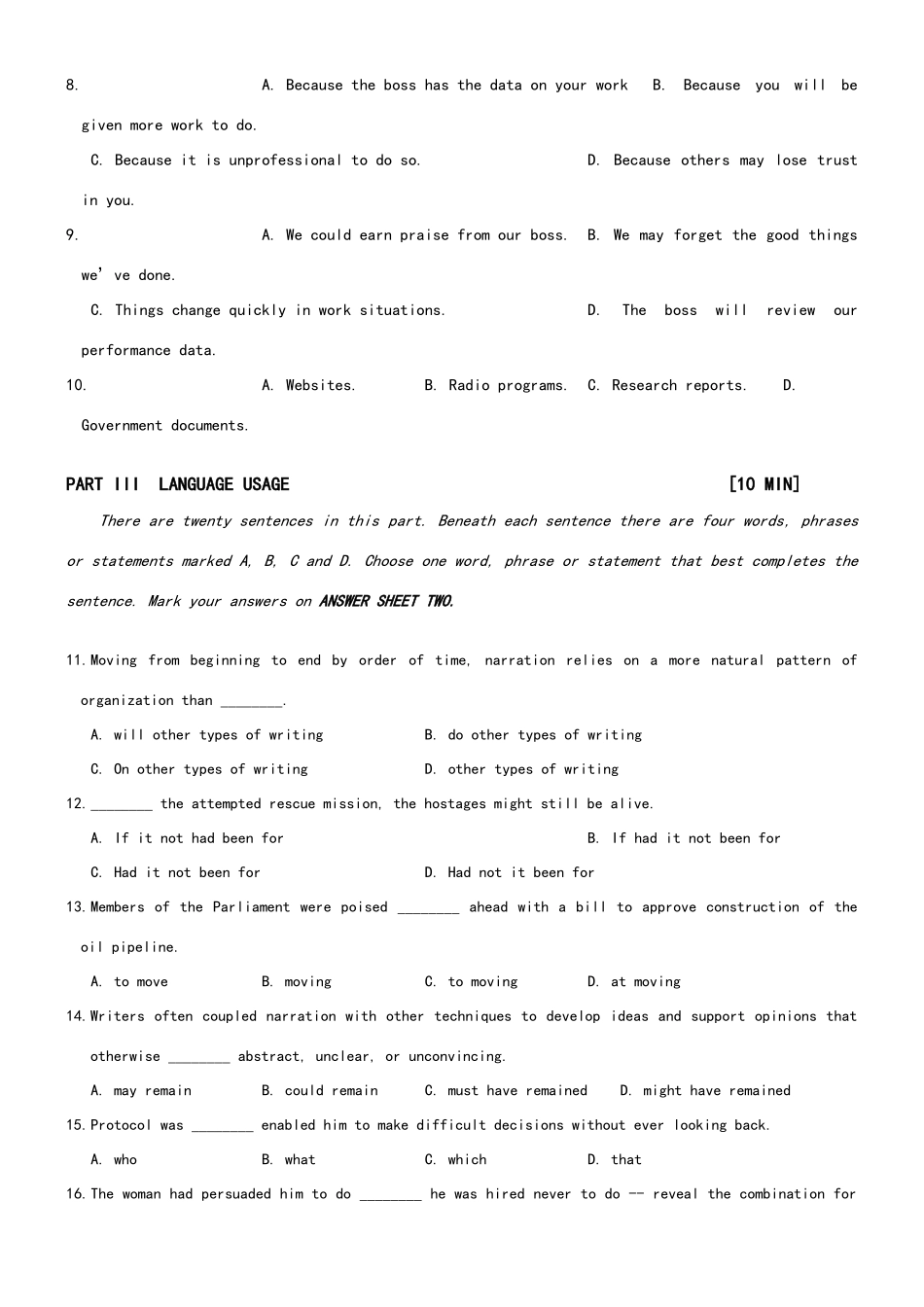 2024年专四真题打印版_第3页