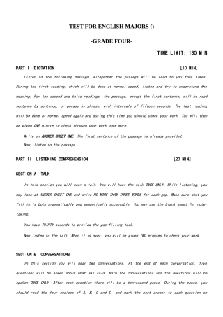 2024年专四真题打印版