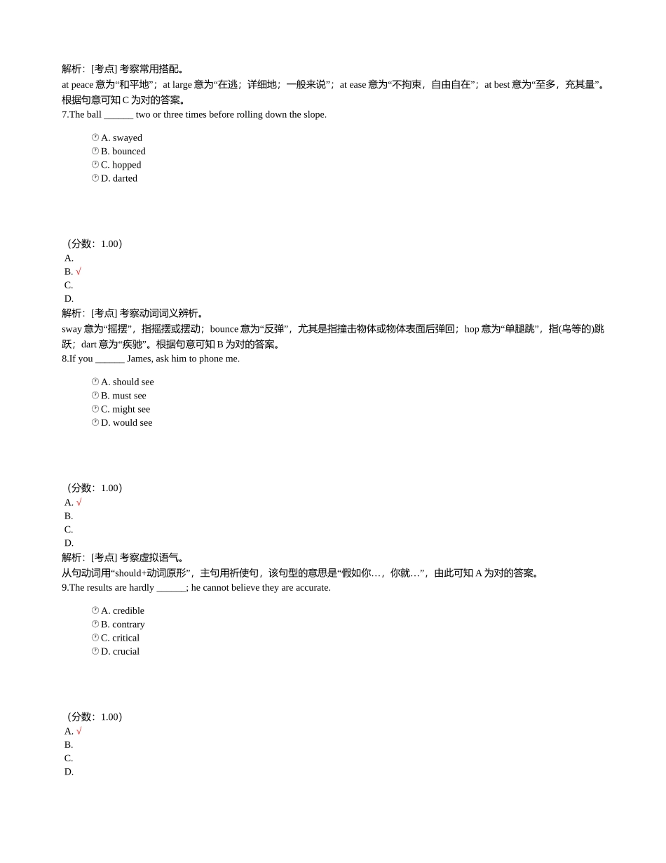 2024年专业英语四级语法与词汇_第3页