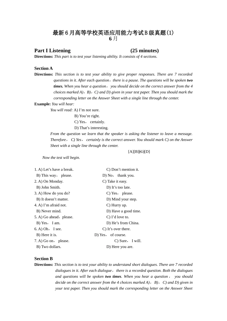 2024年最新6月高等学校英语应用能力考试B级真题_第1页