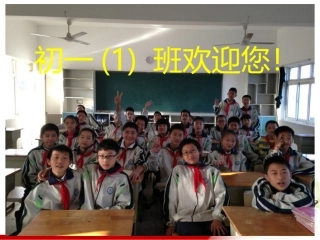 如何测量体温PPT培训课件