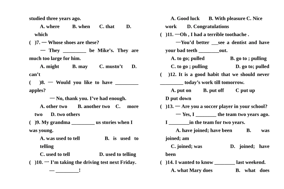 2024年最新小学英语教师资格考试题_第3页