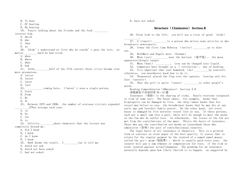 2024年最新英语应用能力考试A级模拟试题_第2页