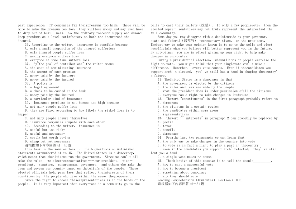 2024年最新英语应用能力考试A级模拟试题_第3页
