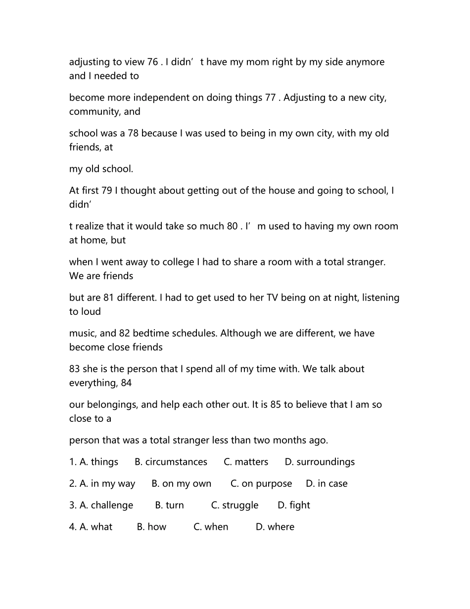 2024年最新自学考试学位英语考试真题附答案_第2页