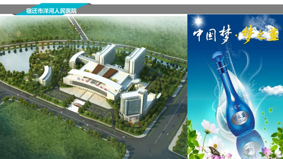 气管肿瘤麻醉PPT培训课件_第2页