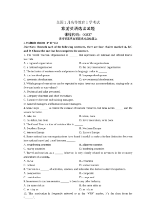 2024年1月自考旅游英语选读试题