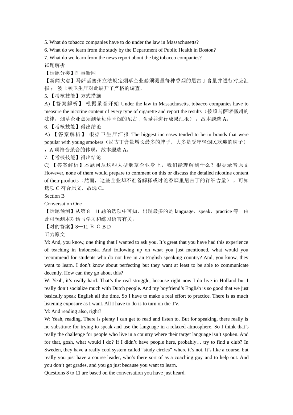 2024年6月大学英语四级听力题目答案及原文第2套_第3页
