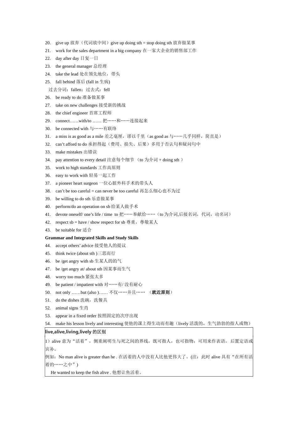 2024年9AUnit1知识点归纳_第2页