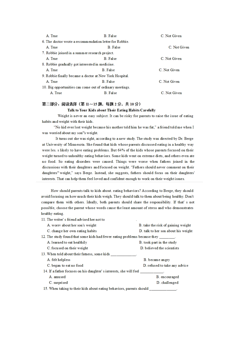 2024年10月自考英语二试题及答案_第2页