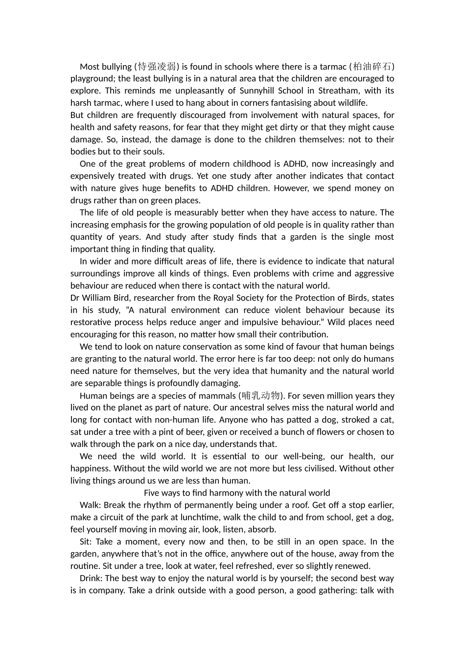 2024年12月大学英语四级试题_第2页