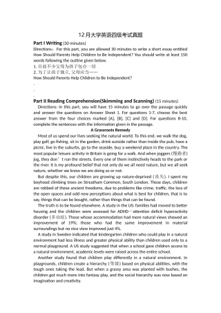 2024年12月大学英语四级试题