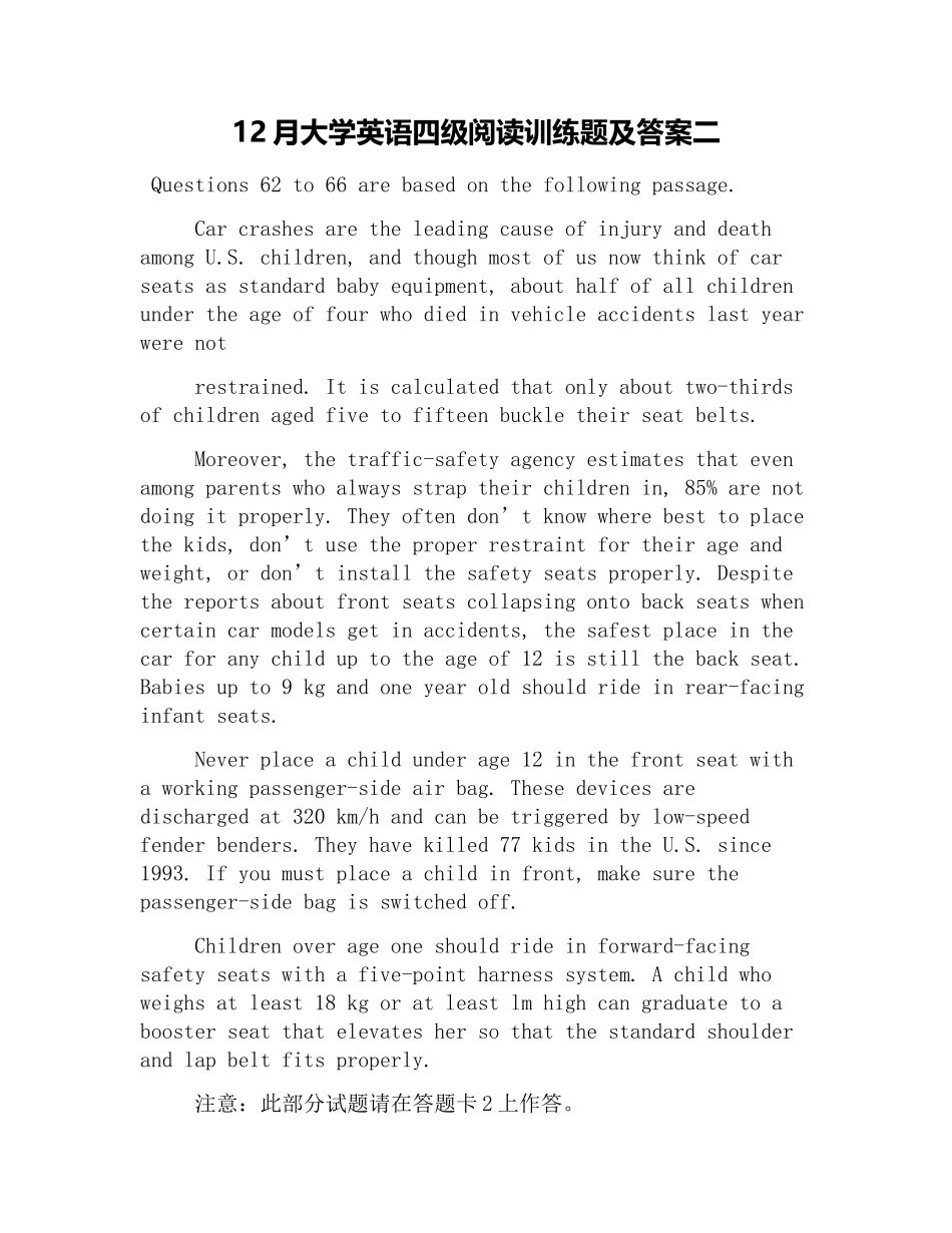 2024年12月大学英语四级阅读训练题及答案_第1页