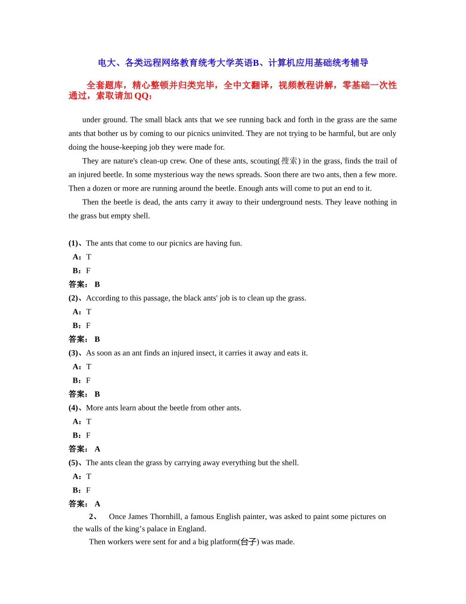 2024年12月电大奥鹏远程网络教育大学英语B统考题库_第2页