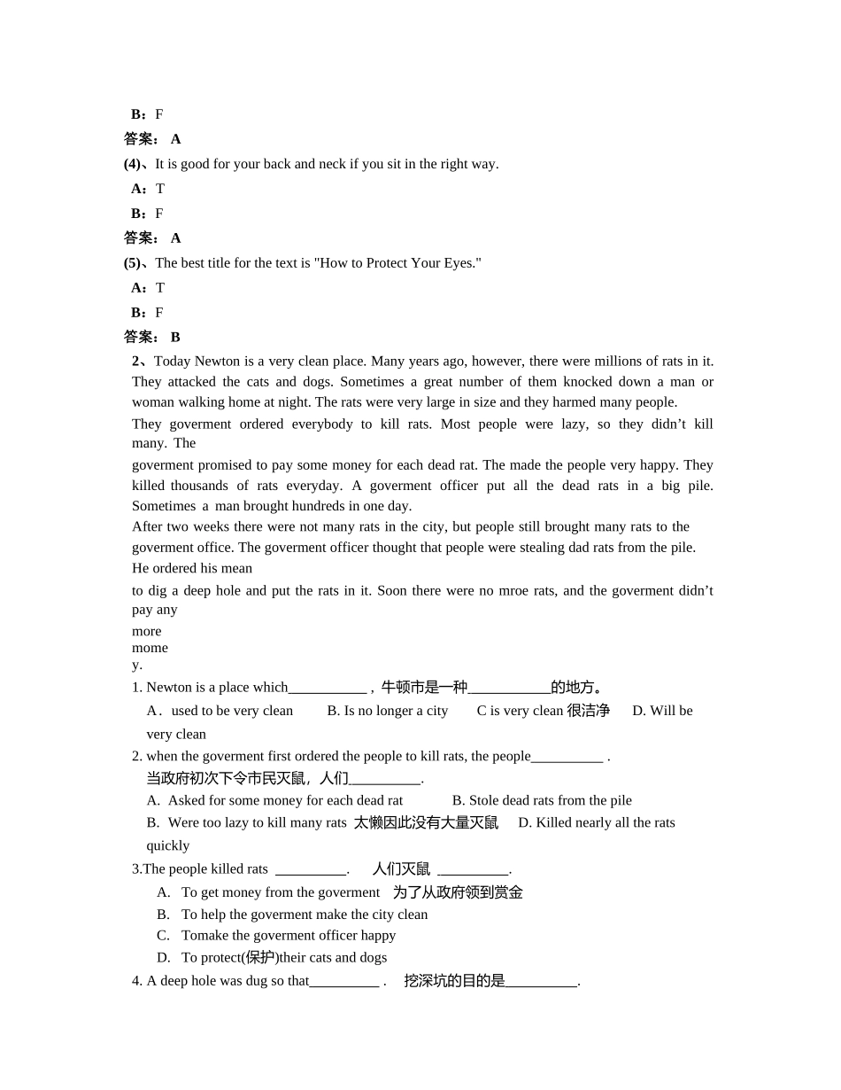 2024年12月电大远程网络教育大学英语B统考题库试卷_第3页