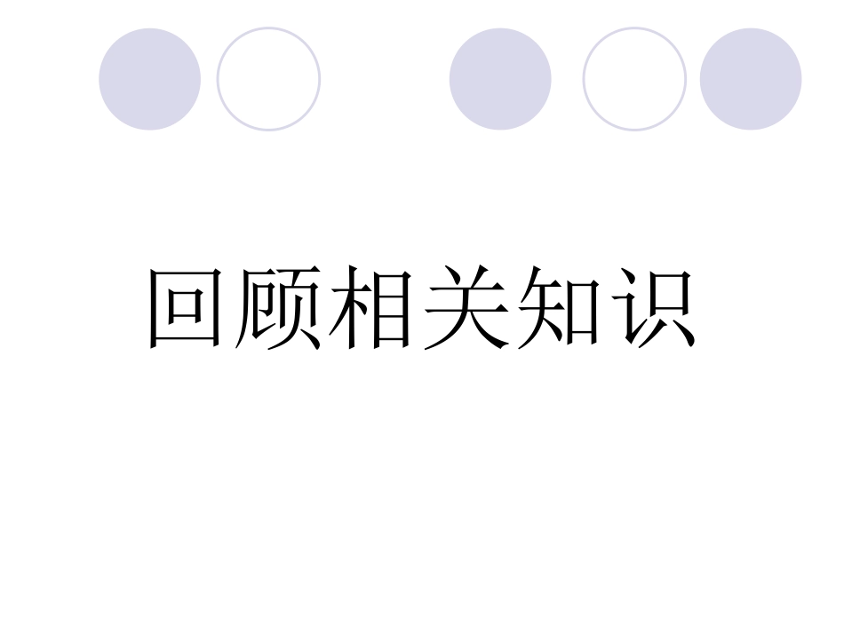 脾栓塞的护理PPT培训课件_第2页