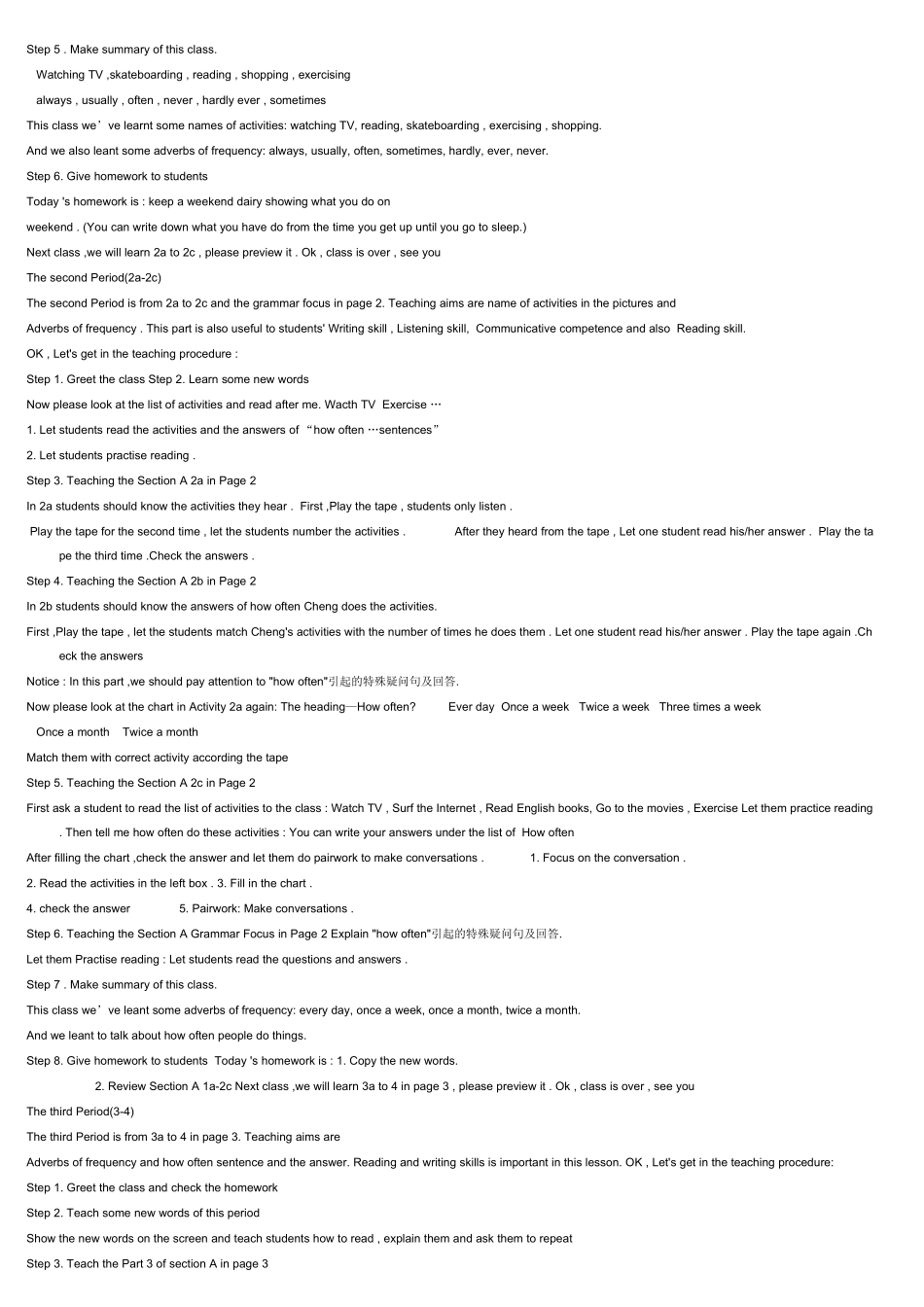 2024年12月份下半年初中英语面试成功经验_第3页