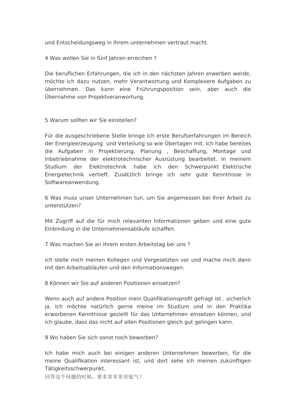 2024年Antwort面试德语最终珍藏版_第2页