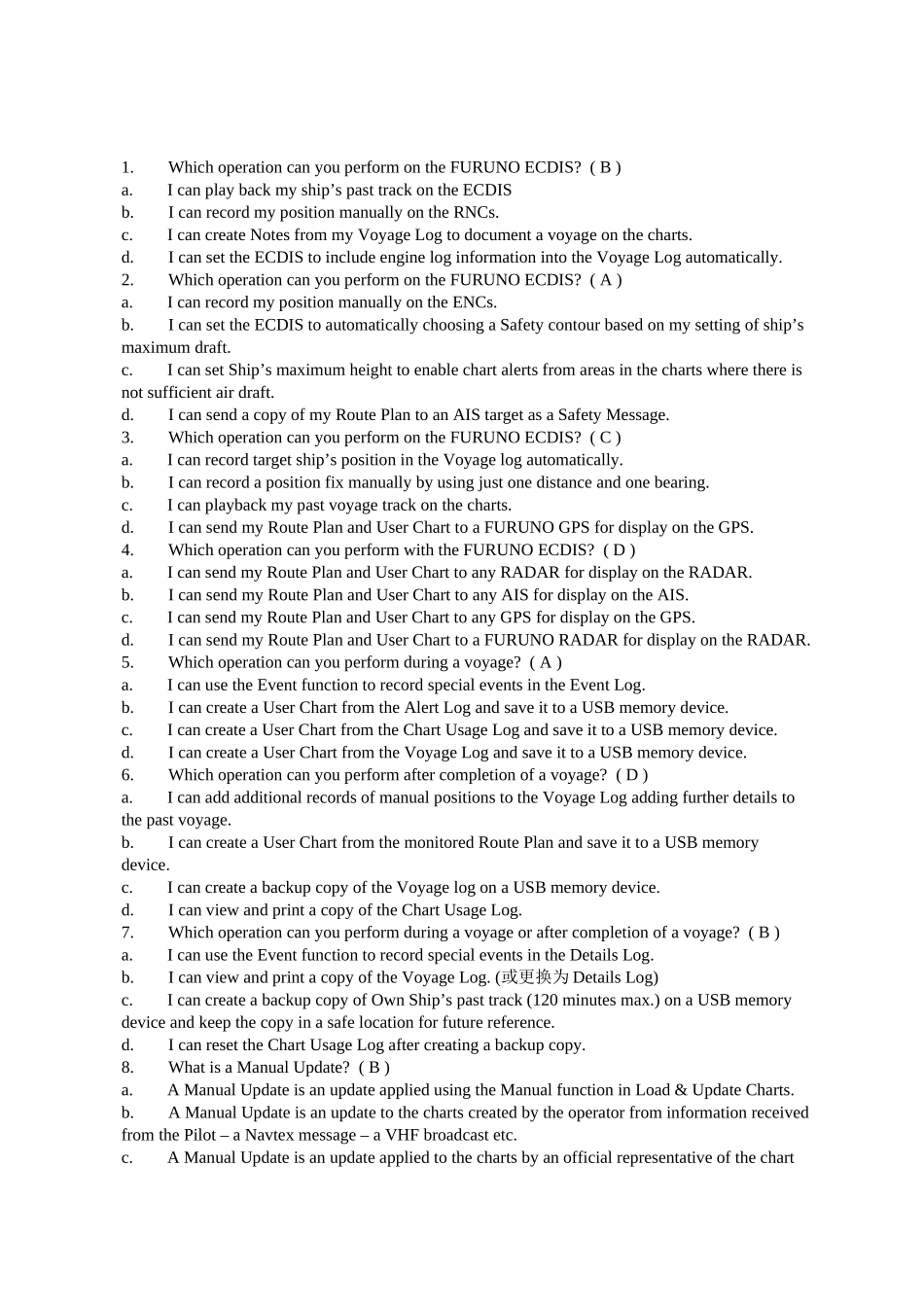2024年FURUNOECDISMultipleChoiceTest古野电子海图题库测试题_第1页